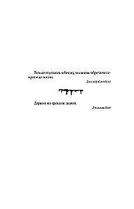 Kto znalazł, bierze dla siebie
